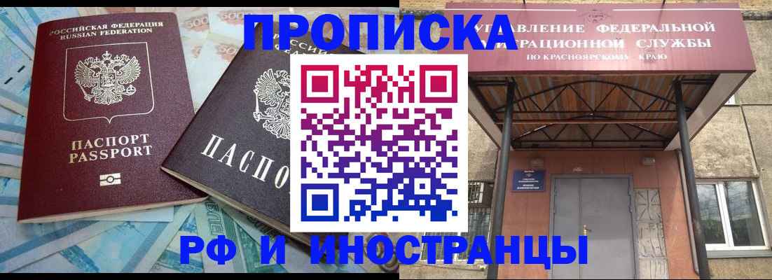 миграционный учет в Емве