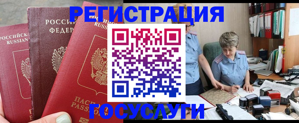 найти адрес прописки в Емве